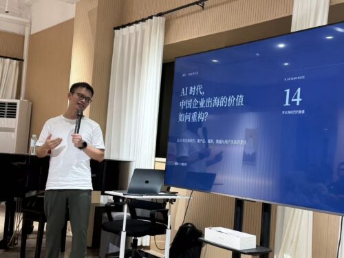 How is the value of Chinese enterprises' global expansion being reshaped in the AI era-by-yanqinghua